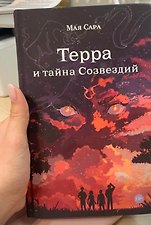 Фото отзыв 11