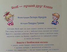 Фото отзыв 2