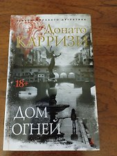 Фото отзыв 8