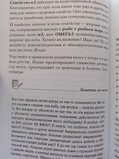 Фото отзыв 1