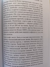 Фото отзыв 2