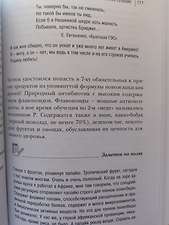 Фото отзыв 3