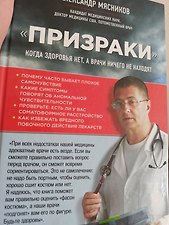 Фото отзыв 0