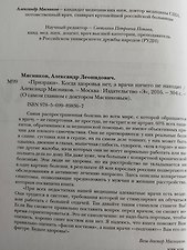 Фото отзыв 1