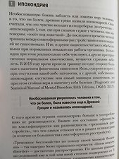 Фото отзыв 2