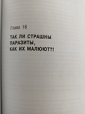 Фото отзыв 3