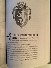 Фото отзыв 1