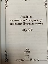Фото отзыв 1