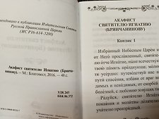 Фото отзыв 0