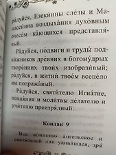 Фото отзыв 1