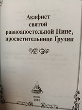 Фото отзыв 0