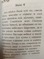 Фото отзыв 1