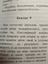 Фото отзыв 0