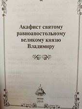 Фото отзыв 1
