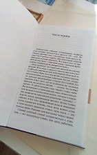Фото отзыв 6