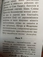 Фото отзыв 1