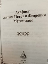 Фото отзыв 2