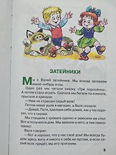 Фото отзыв 1