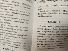 Фото отзыв 1