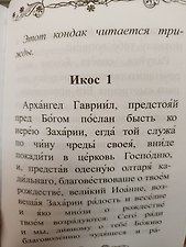 Фото отзыв 2