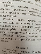 Фото отзыв 1