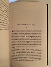 Фото отзыв 5