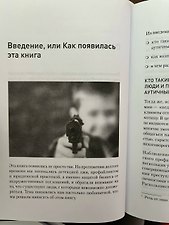 Фото отзыв 1