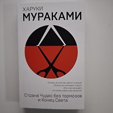 Фото отзыв 1