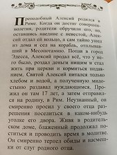Фото отзыв 1