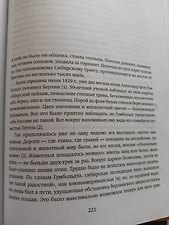 Фото отзыв 0