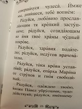 Фото отзыв 1
