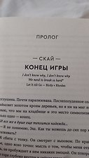 Фото отзыв 3
