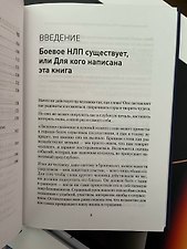 Фото отзыв 1