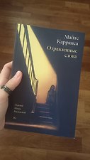 Фото отзыв 4