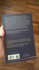 Фото отзыв 5