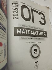 Фото отзыв 2