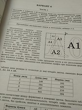 Фото отзыв 3
