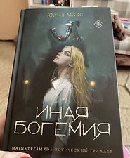 Фото отзыв 3