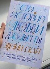 Фото отзыв 3