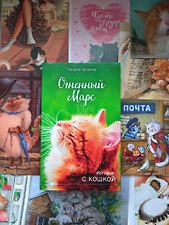 Фото отзыв 0