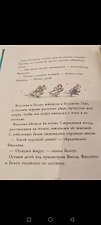 Фото отзыв 3