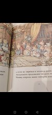 Фото отзыв 7