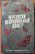 Фото отзыв 9