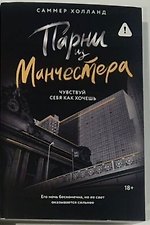 Фото отзыв 18