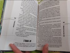 Фото отзыв 27