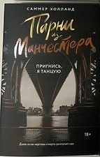 Фото отзыв 18