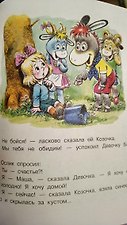 Фото отзыв 2
