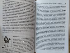 Фото отзыв 1