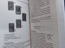 Фото отзыв 0