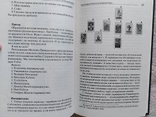 Фото отзыв 1